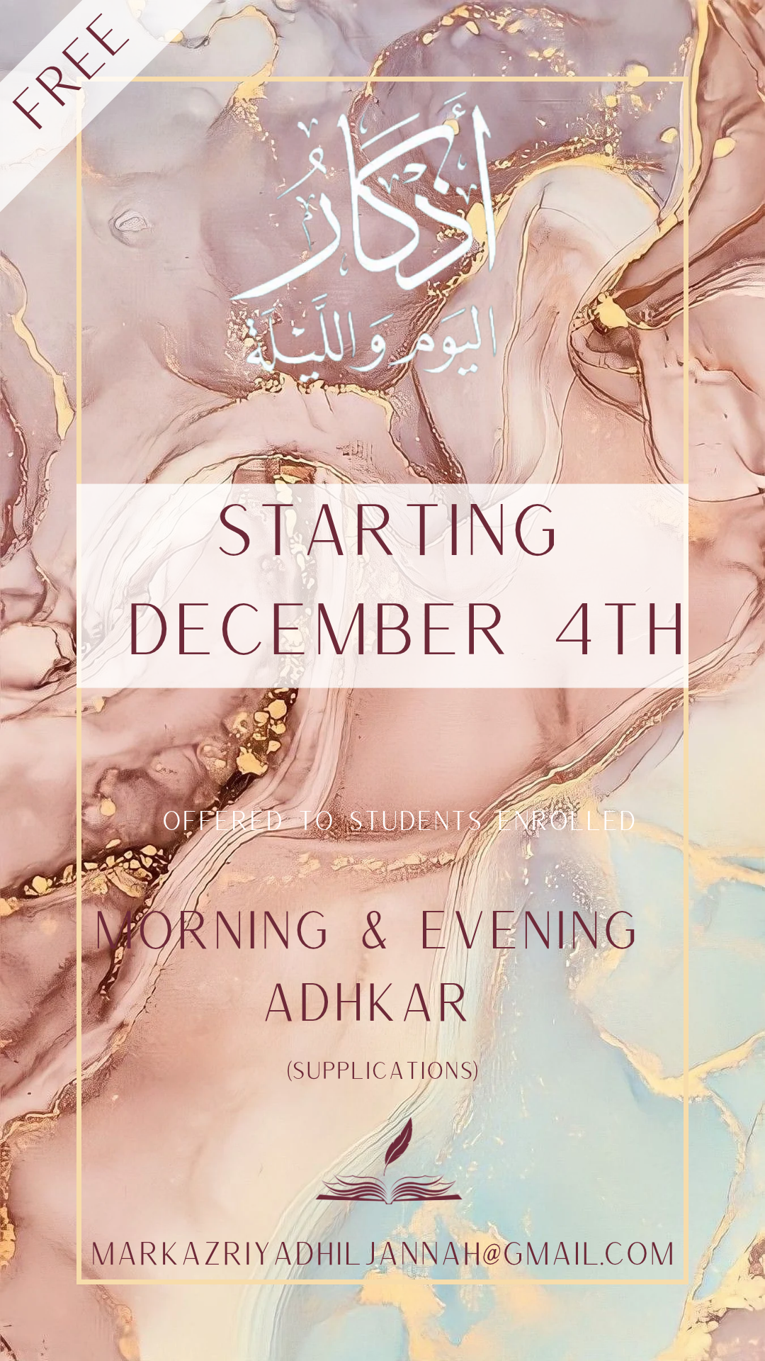Sister's Adhkar